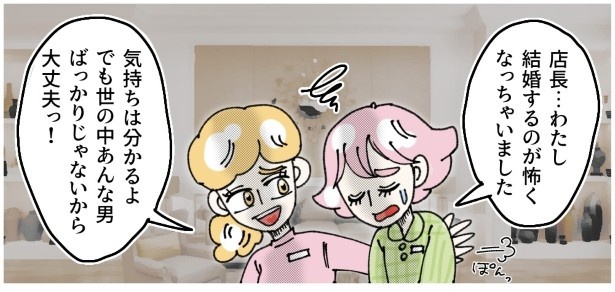 出会いを求める新米パパ_P023