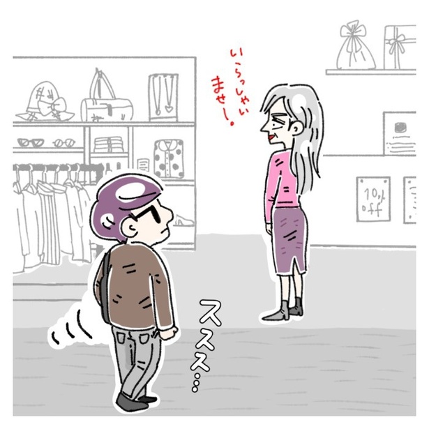 女社会の知られざる闇。P263