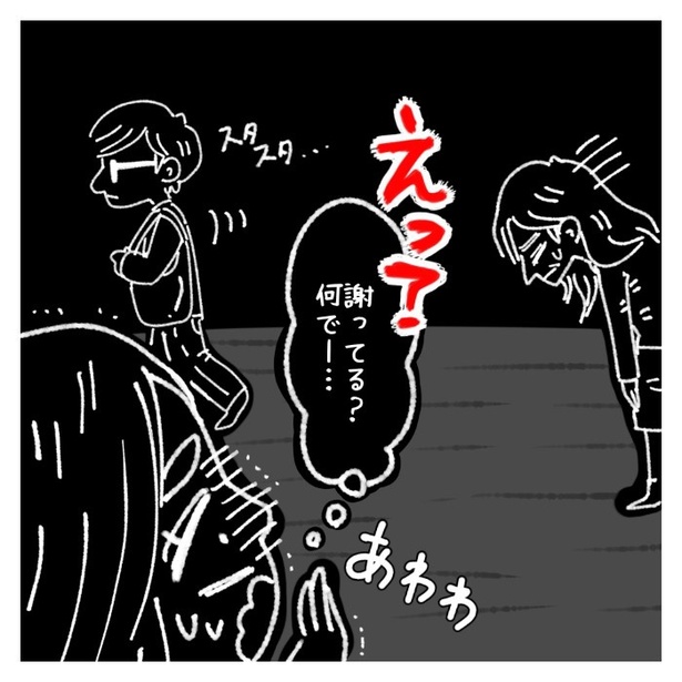 女社会の知られざる闇。P265