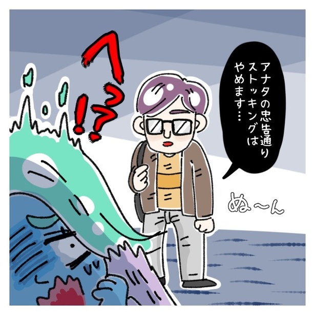 女社会の知られざる闇。P277
