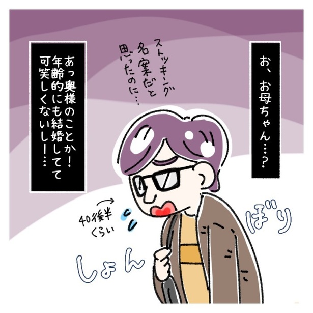 女社会の知られざる闇。P279