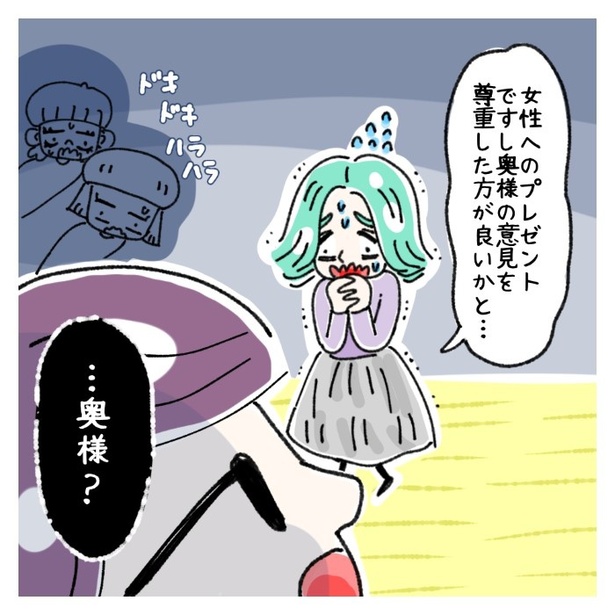 女社会の知られざる闇。P280