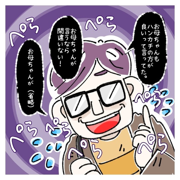 女社会の知られざる闇。P283