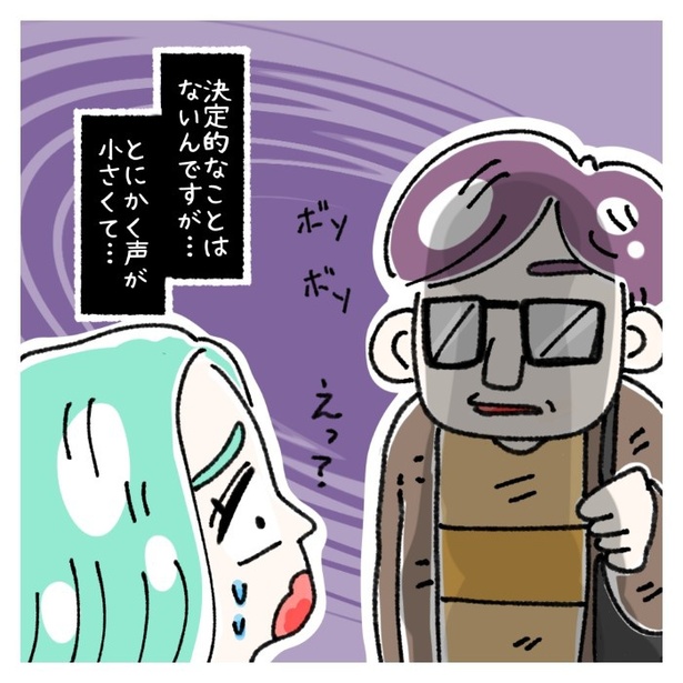 女社会の知られざる闇。P306