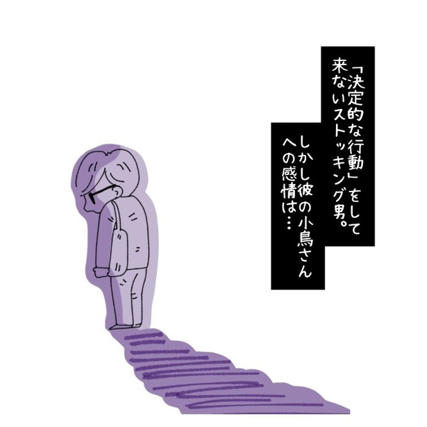 女社会の知られざる闇。P310