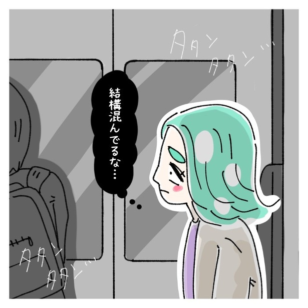 女社会の知られざる闇。P317