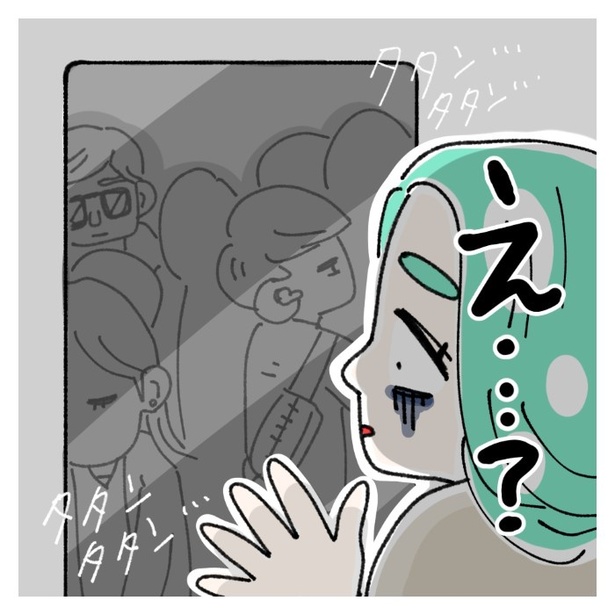 女社会の知られざる闇。P318