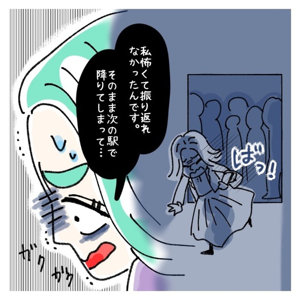 女社会の知られざる闇。P321
