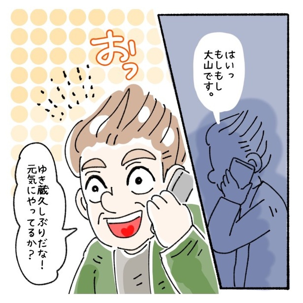 女社会の知られざる闇。P332