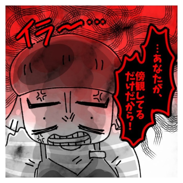 女社会の知られざる闇。P346