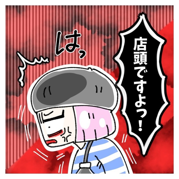 女社会の知られざる闇。P351