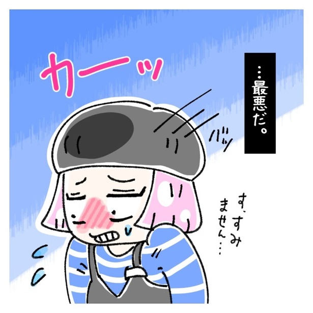 女社会の知られざる闇。P353