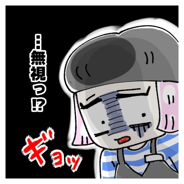 女社会の知られざる闇。P368