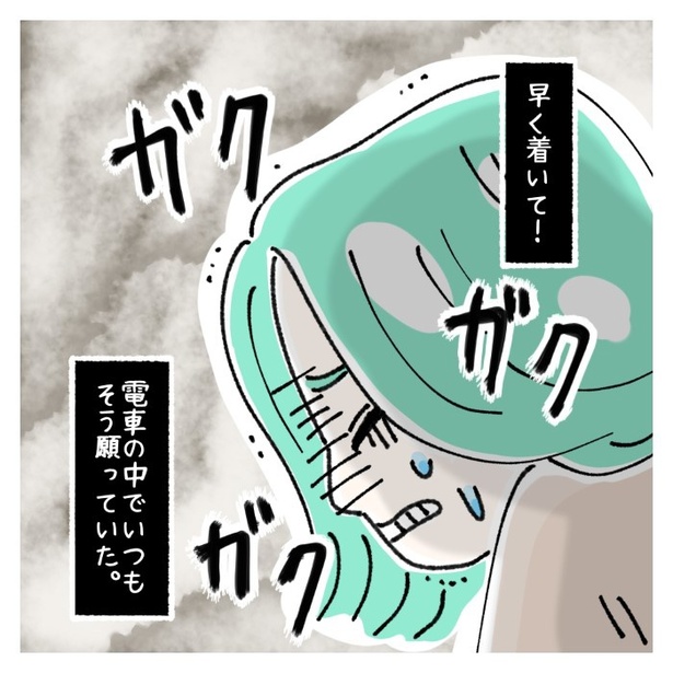 女社会の知られざる闇。P384
