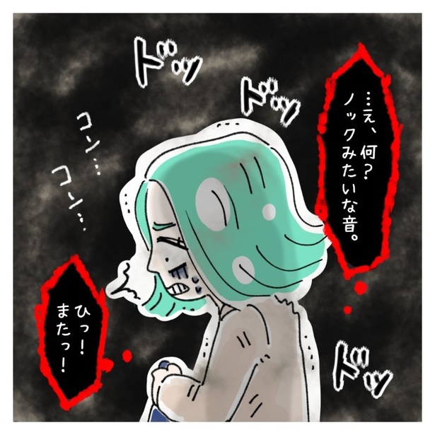 女社会の知られざる闇。P386