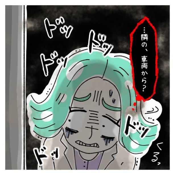 女社会の知られざる闇。P387