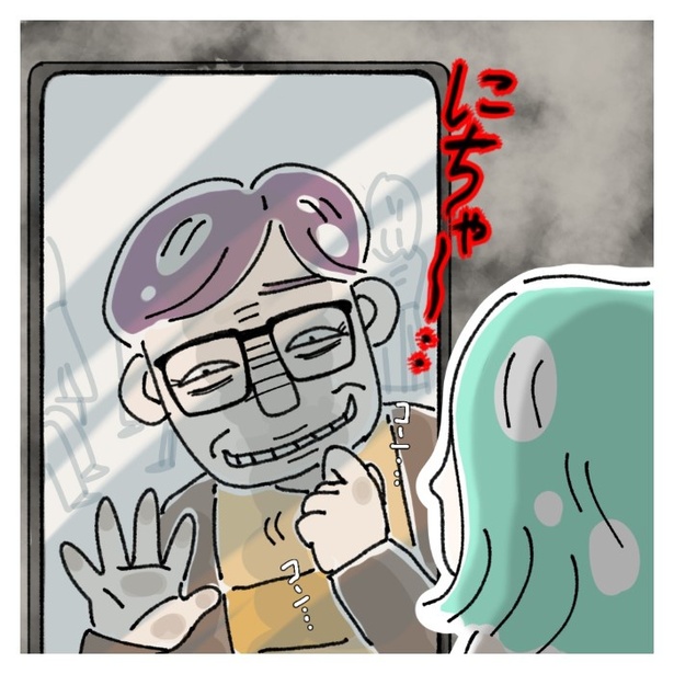 女社会の知られざる闇。P388