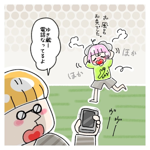 女社会の知られざる闇。P391