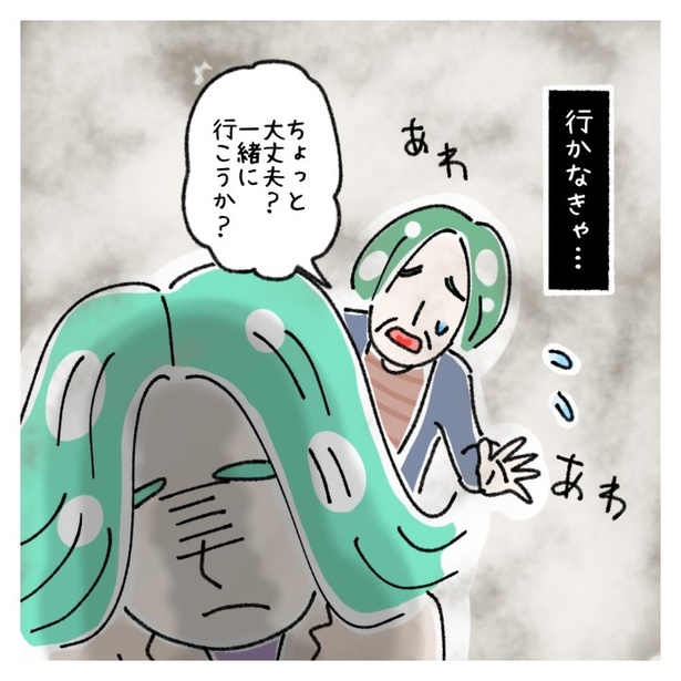 女社会の知られざる闇。P403