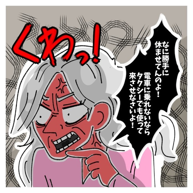 女社会の知られざる闇。P416