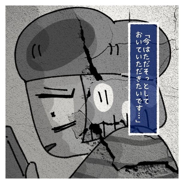 女社会の知られざる闇。P435