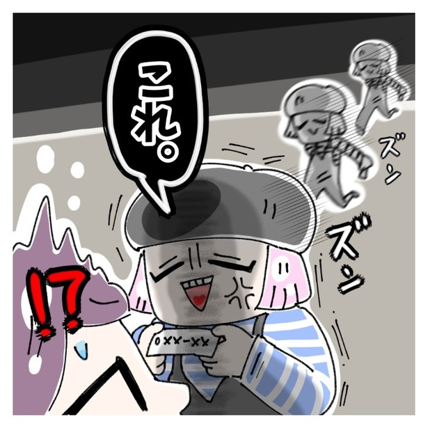 女社会の知られざる闇。P463