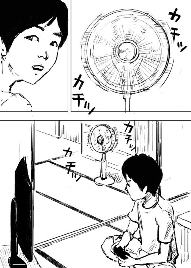【松木さんち#1】扇風機がかちかちする家01