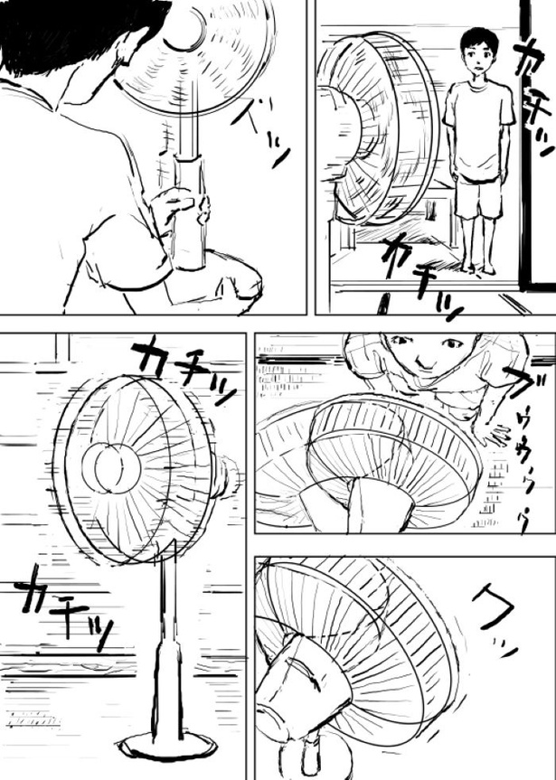 【松木さんち#1】扇風機がかちかちする家03