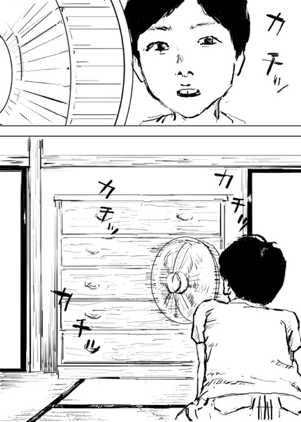 【松木さんち#1】扇風機がかちかちする家04