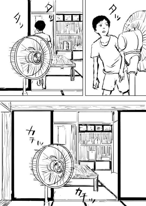 【松木さんち#1】扇風機がかちかちする家05
