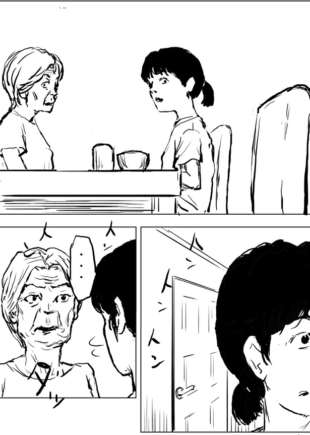 【松木さんち#2】二階でドタバタする家29