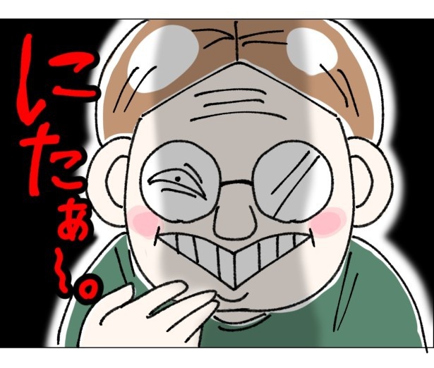 アパレル店員の最低最悪、でも最高の1日。P036