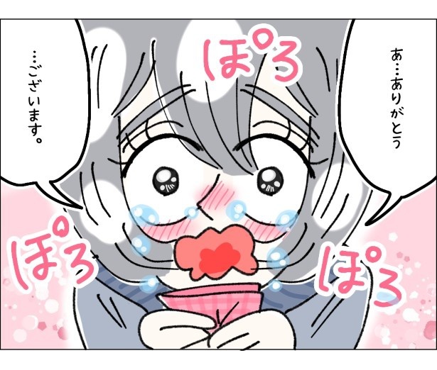 アパレル店員の最低最悪、でも最高の1日。P060
