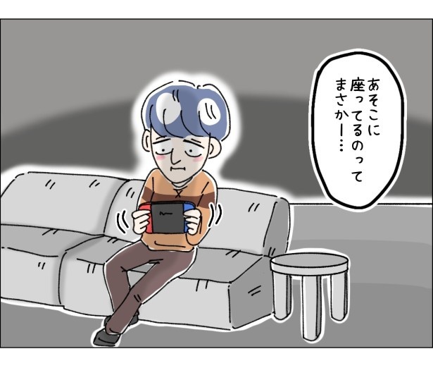 戦慄のクレーマー〜歪んだ正義感〜P036
