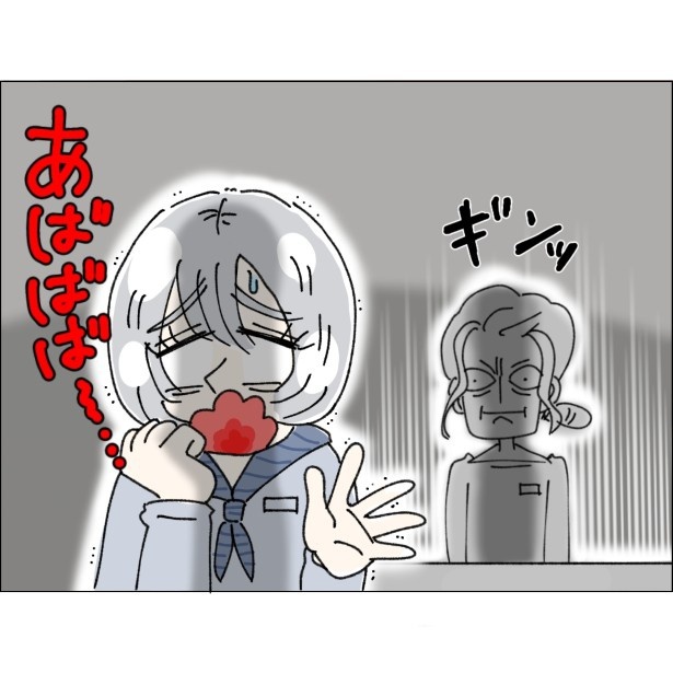 不可解、自称Ｓサイズの女_P016