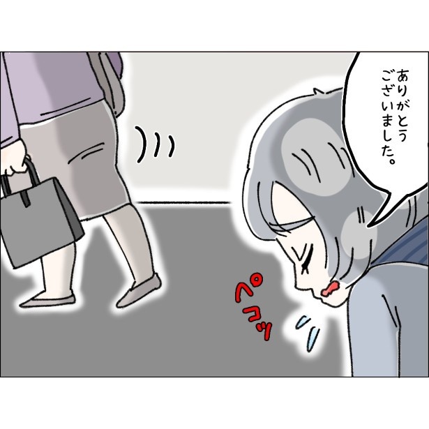 不可解、自称Ｓサイズの女_P025