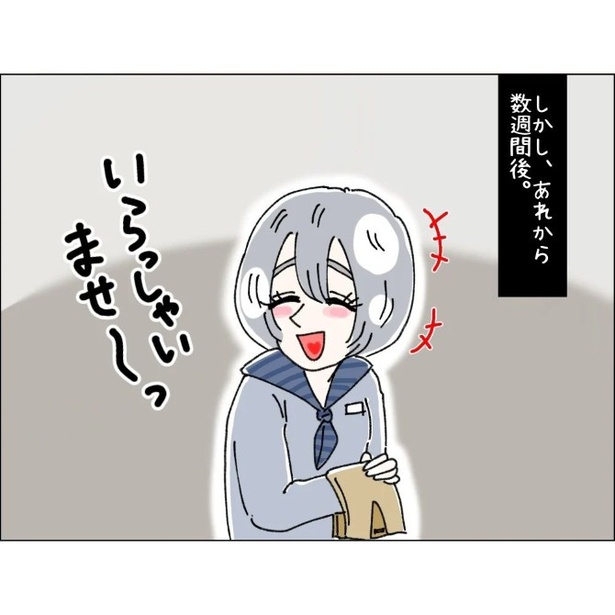 不可解、自称Ｓサイズの女_P027