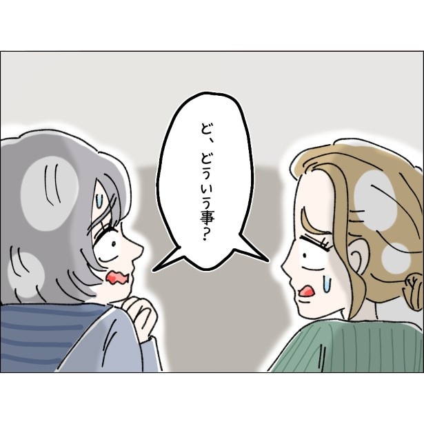 不可解、自称Ｓサイズの女_P034