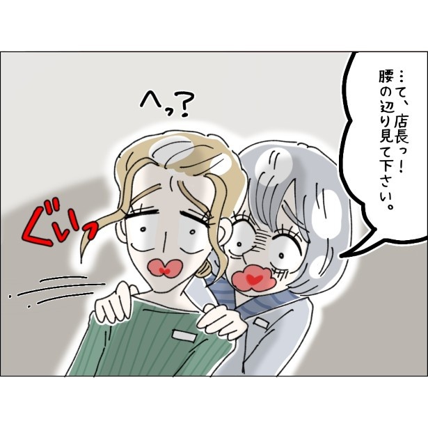 不可解、自称Ｓサイズの女_P036
