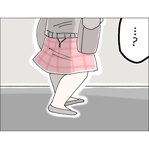 不可解、自称Ｓサイズの女_P037