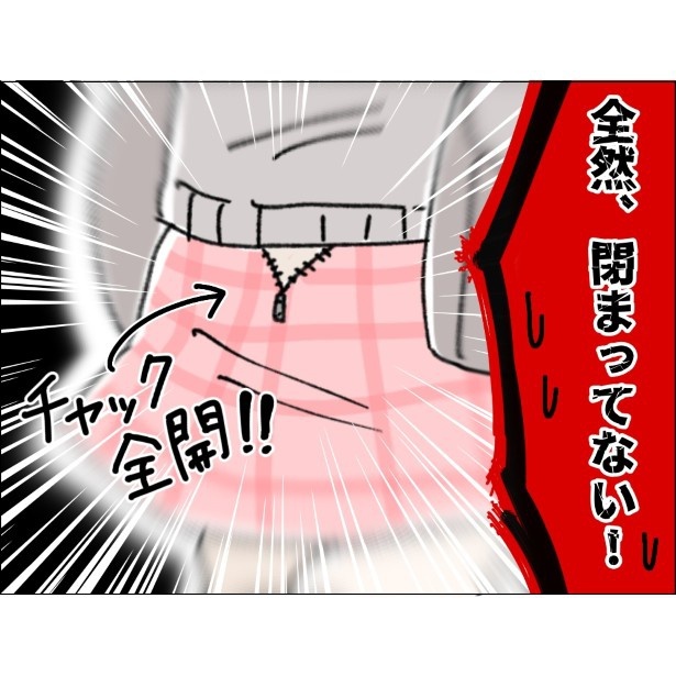 不可解、自称Ｓサイズの女_P038
