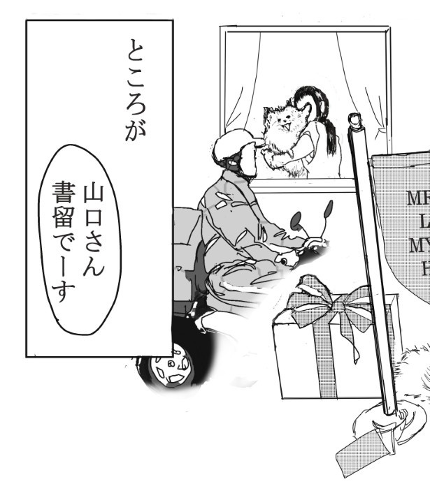 ココや_P05