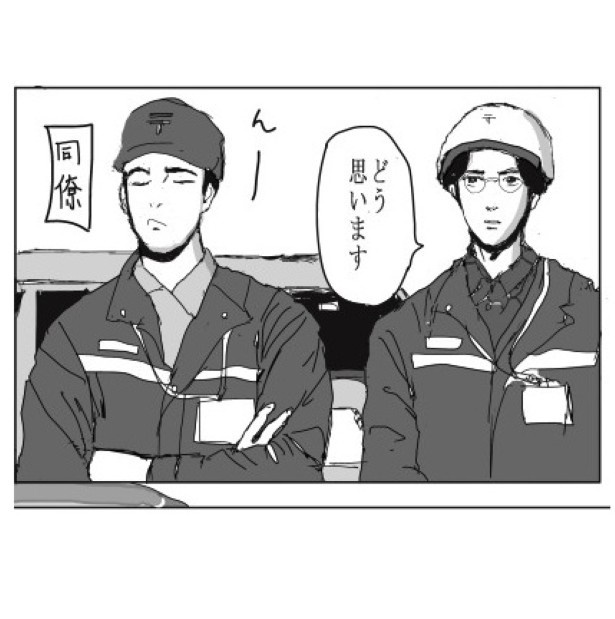 ココや_P14