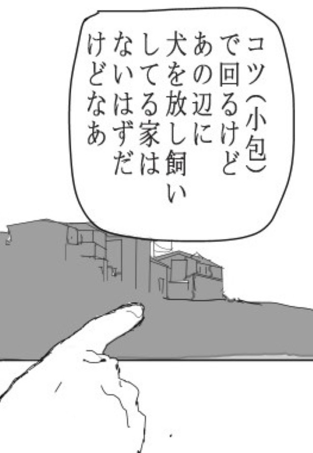 ココや_P15
