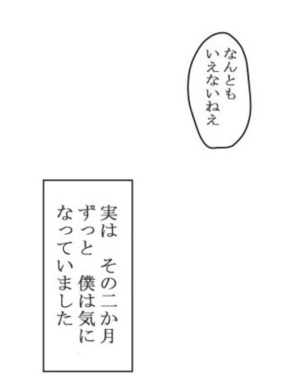 ココや_P16