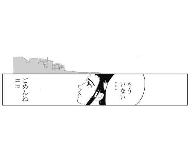 ココや_P20