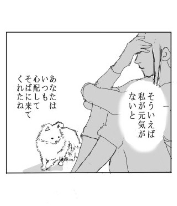 ココや_P22