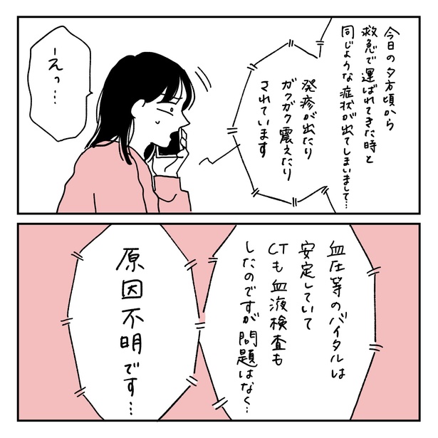 第13話2-2