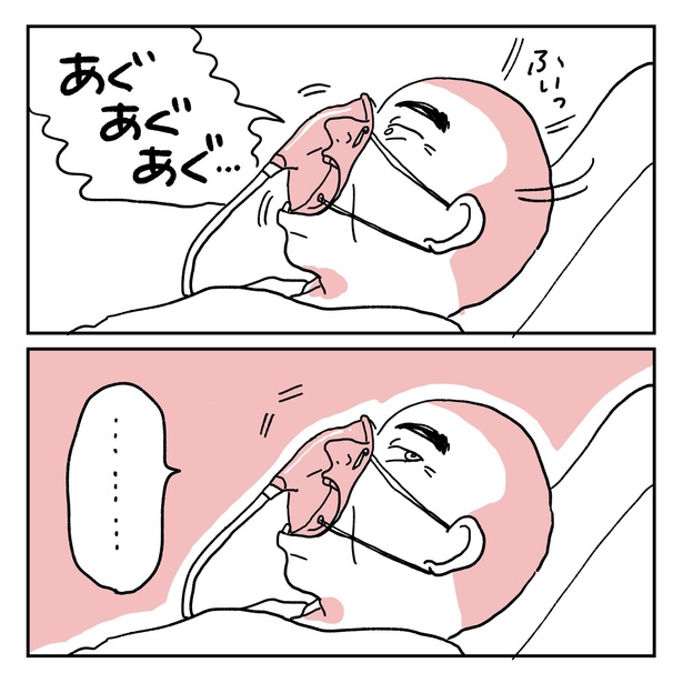 第13話5-2