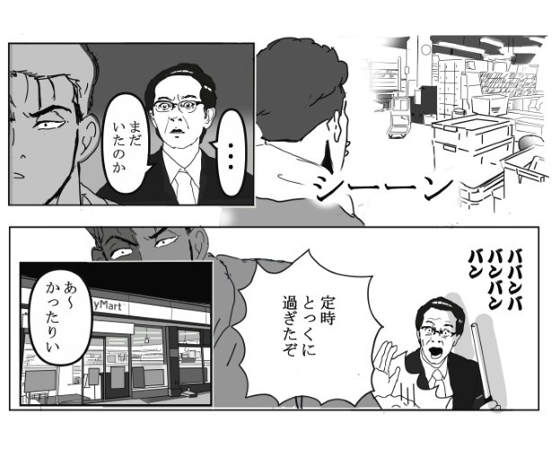 踏切に眠る_P015